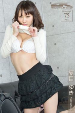 完美的她